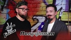 «Наставники сказали, что не поверили мне». Ив Набиев. Интервью с финалистом. Голос 8