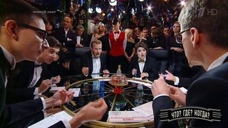 Финал года. Что? Где? Когда? Выпуск от 29.12.2019