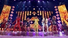 «Иванушки International», «Фабрика» и оркестр Михаила Яниса — «Три белых коня». Главный новогодний концерт. Фрагмент выпуска от 31.12.2019