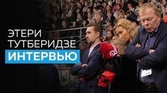 «Я не строгая, это миф». Интервью Этери Тутберидзе после чемпионата России