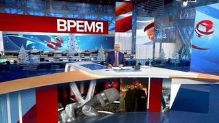 Новогодний Выпуск Новостей Первого Канала Новогодний Выпуск Новостей Первого Канала