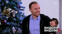 Несекретные материалы Тимура Соловьева. Видели видео? Фрагмент выпуска от 03.01.2020