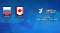 Rossiya Shvejcariya 3 1 Chetvertfinal Molodezhnyj Chempionat Mira Po Hokkeyu 2020