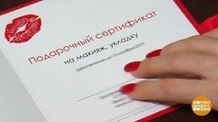 Как вернуть ненужные подарки. Доброе утро. Фрагмент выпуска от 06.01.2020