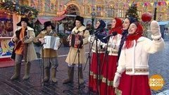 Фолк-группа «Крапива». Доброе утро. Фрагмент выпуска от 06.01.2020