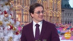 Сергей Безруков. Доброе утро. Фрагмент выпуска от 13.01.2020