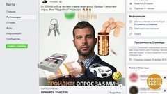 «Выплата» от мошенников: не верьте! Доброе утро. Фрагмент выпуска от 15.01.2020