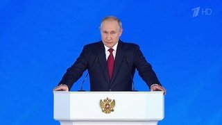 Послание Владимира Путина Федеральному собранию 2020. Полная версия
