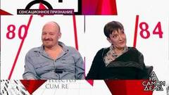 Известный актер — впервые о своем многоженстве. На самом деле. Самые драматичные моменты выпуска от 16.01.2020