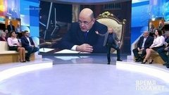 Программа Михаила Мишустина. Время покажет. Выпуск от 16.01.2020
