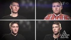 Друзья исчезнувшего подростка делают на детекторе сенсационное признание. На самом деле. Выпуск от 20.01.2020