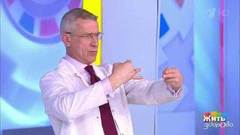 Минута здоровья: «пазлы» для памяти. Жить здорово! Фрагмент выпуска от 22.01.2020