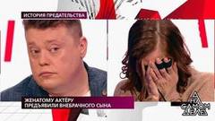 «Теперь я буду понимать, как мне общаться с ребенком» — результаты ДНК-теста для актера. На самом деле. Фрагмент выпуска от 22.01.2020