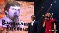 Премия «Своя колея». Выпуск от 24.01.2020