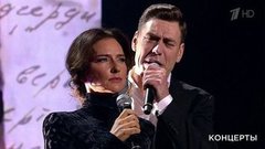 Елена Север и Дмитрий Дюжев — «Люблю тебя сейчас». Премия «Своя колея». Фрагмент выпуска от 24.01.2020