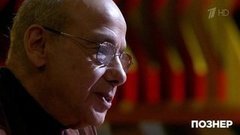 Психолог Александр Асмолов о ксенофобии и толерантности. Познер. Фрагмент выпуска от 27.01.2020