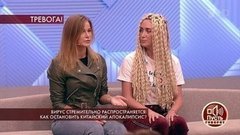 «Мы сидели в отеле и боялись» — русские туристы рассказали о своем отдыхе в Китае, охваченном коронавирусом. Пусть говорят. Фрагмент выпуска от 27.01.2020