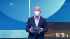 Китайский вирус. Время покажет. Фрагмент выпуска от 28.01.2020