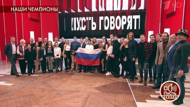 «Ледниковый период» в масштабах Европы: триумф российских фигуристов. Пусть говорят. Выпуск от 29.01.2020