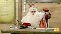 Дедушка Мороз, сколько тебе лет? Доброе утро. Фрагмент выпуска от 30.01.2020