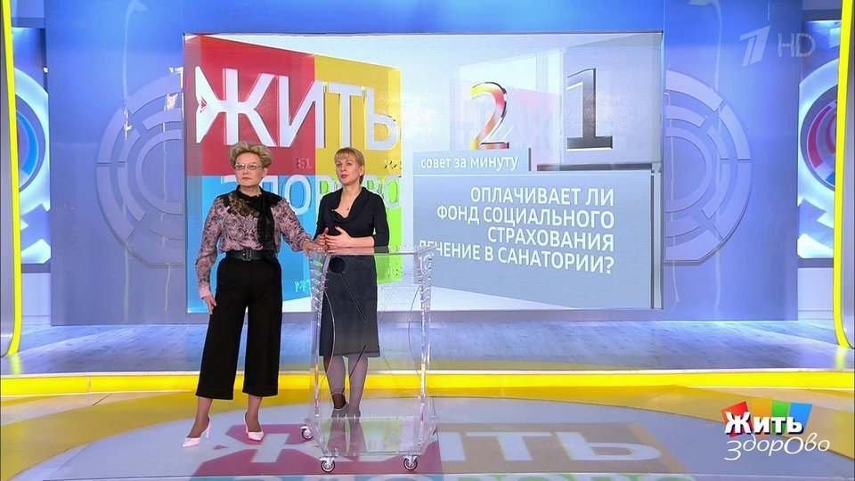 Совет за одну минуту. Утеряна программа реабилитации.. СТРАНИЦА для людей с огра