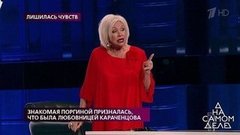 «Вы никто, вы должны извиниться перед памятью Коли!» — вдова Николая Караченцова отстаивает честь актера. На самом деле. Фрагмент выпуска от 30.01.2020