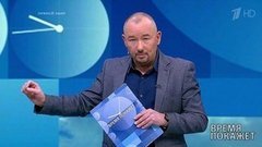 Оскорбление по закону. Время покажет. Фрагмент выпуска от 31.01.2020