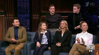 Победители чемпионата Европы по фигурному катанию. Вечерний Ургант. Фрагмент выпуска от 31.01.2020