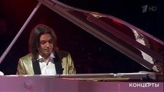 Дмитрий Маликов — «Перевернуть игру». Концерт Дмитрия Маликова «Внезапно 50». Фрагмент выпуска от 02.02.2020