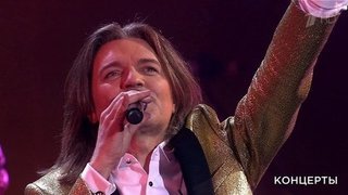 «Внезапно 50». Концерт Дмитрия Маликова
