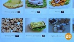 Продукты онлайн: доехало не все… Доброе утро. Фрагмент выпуска от 03.02.2020