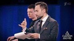 Тело Влада Бахова найдено? На самом деле. Самые драматичные моменты выпуска от 03.02.2020