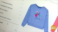 Покупаем одежду в интернете. Доброе утро. Фрагмент выпуска от 05.02.2020