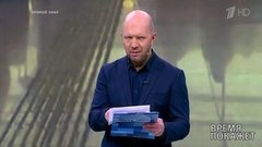 Коронавирус: кому выгодно? Время покажет. Фрагмент выпуска от 05.02.2020