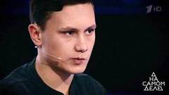 Восьмиклассник впервые встречается с избитой им учительницей. На самом деле. Самые драматичные моменты выпуска от 05.02.2020