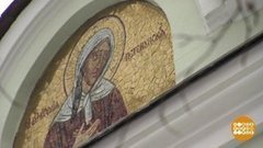 День памяти Ксении Петербургской. Доброе утро. Фрагмент выпуска от 06.02.2020