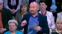 Время покажет. Выпуск от 07.02.2020