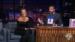 Ксения Собчак и Влад Бумага. Вечерний Ургант. 1242 выпуск от 07.02.2020