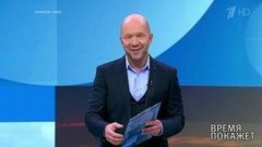 Польская политика. Время покажет. Фрагмент выпуска от 10.02.2020