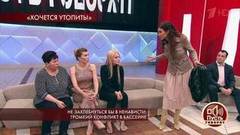 «Поскольку вы мусор, будьте в этом пакете!» — Эвелина Бледанс осудила блогера за высказывание о детях с особенностями развития. Пусть говорят. Фрагмент выпуска от 10.02.2020