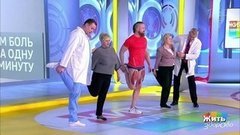 Минута здоровья: упражнение от боли в передней поверхности бедра. Жить здорово! Фрагмент выпуска от 11.02.2020