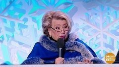 Татьяна Тарасова, тренер чемпионов. Доброе утро. Фрагмент выпуска от 13.02.2020