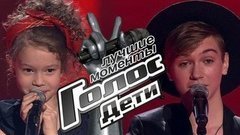 Слепые прослушивания. Голос.Дети-7. Лучшие моменты выпуска от 14.02.2020