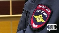 Человек и закон. Выпуск от 14.02.2020