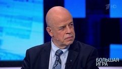 Новый Мюнхен. Большая игра. Выпуск от 15.02.2020