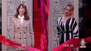Дело «Я ее люблю, но ее надо усовершенствовать!». Модный приговор. Выпуск от 17.02.2020