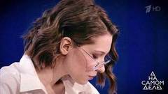 Новые обстоятельства по делу блогера и нападении насильника. На самом деле. Самые драматичные моменты выпуска от 17.02.2020