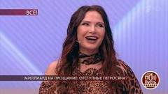 «Как здорово бы было!» — Эвелина Бледанс о возможном новом наследнике Петросяна. Пусть говорят. Фрагмент выпуска от 17.02.2020