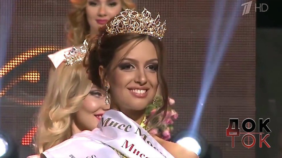 Оксана Федорова лишена титула «Мисс Вселенная-2002»