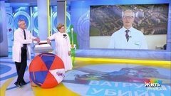 Ватрушка-убийца. Жить здорово! Фрагмент выпуска от 18.02.2020